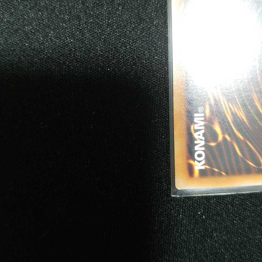 光の創造神 ホルアクティ ウルトラレア 開封品