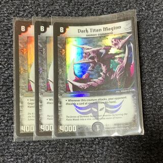 デュエマ 暗黒巨兵マギン 海外版 3枚