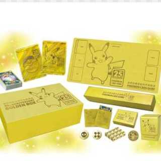 25th ANNIVERSARY GOLDEN BOX