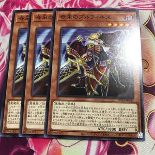 奇采のプルフィネス ノーマル