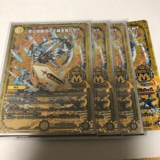 君は煌銀河の正義を見たか?