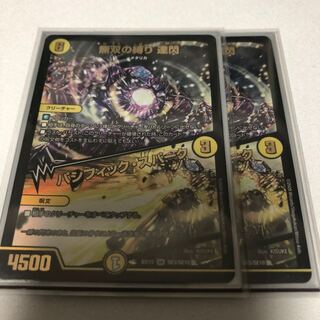 無双の縛り 達閃｜パシフィック・スパーク