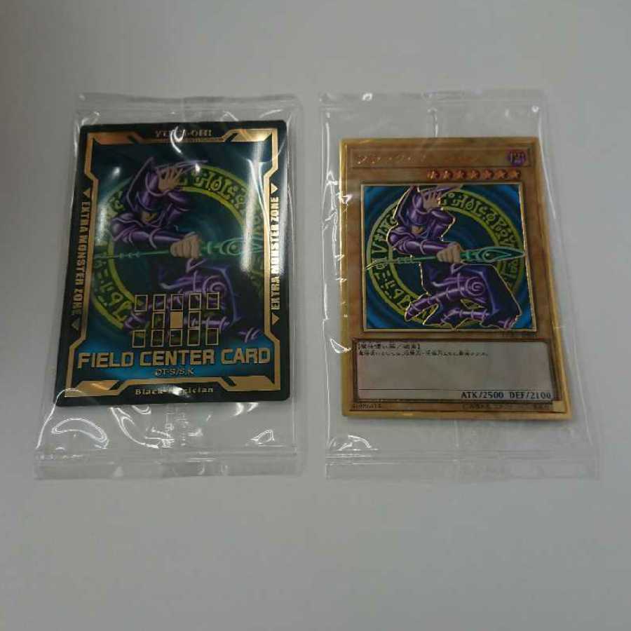 ブラックマジシャン プレミアムゴールドレア