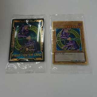 ブラックマジシャン プレミアムゴールドレア