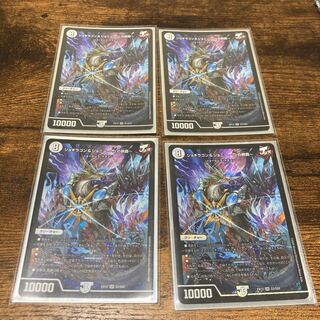 ジョギラゴン&ジョニー -Jの旅路-