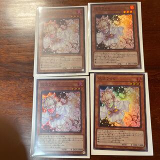 灰流うらら　SR 4枚セット　「美品」