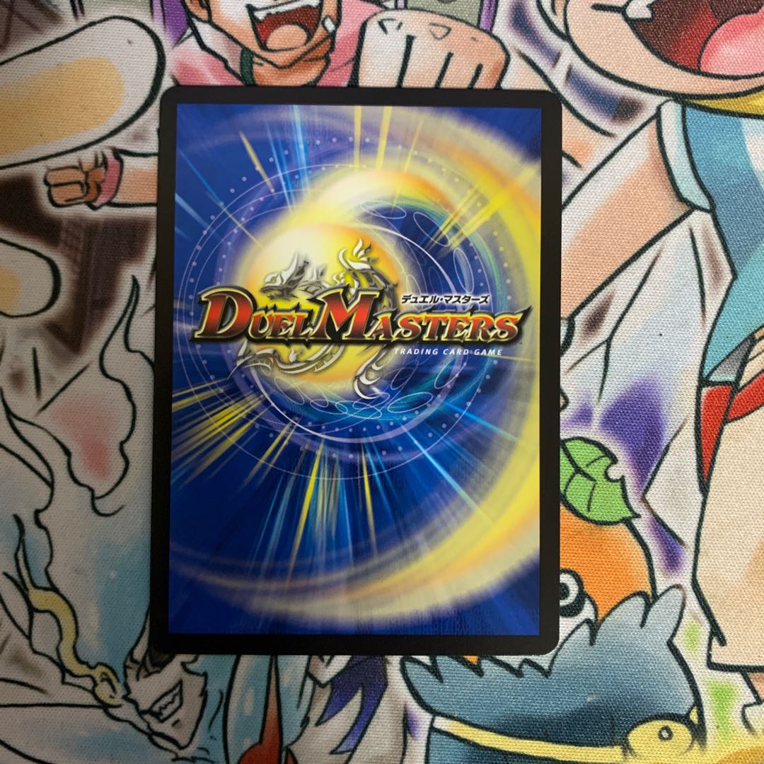 竜魔神王バルカディア・NEX