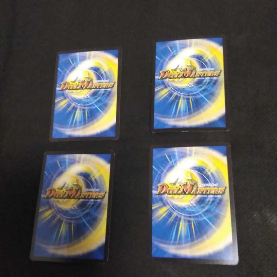 ドレミ団の光魂Go！4枚セット