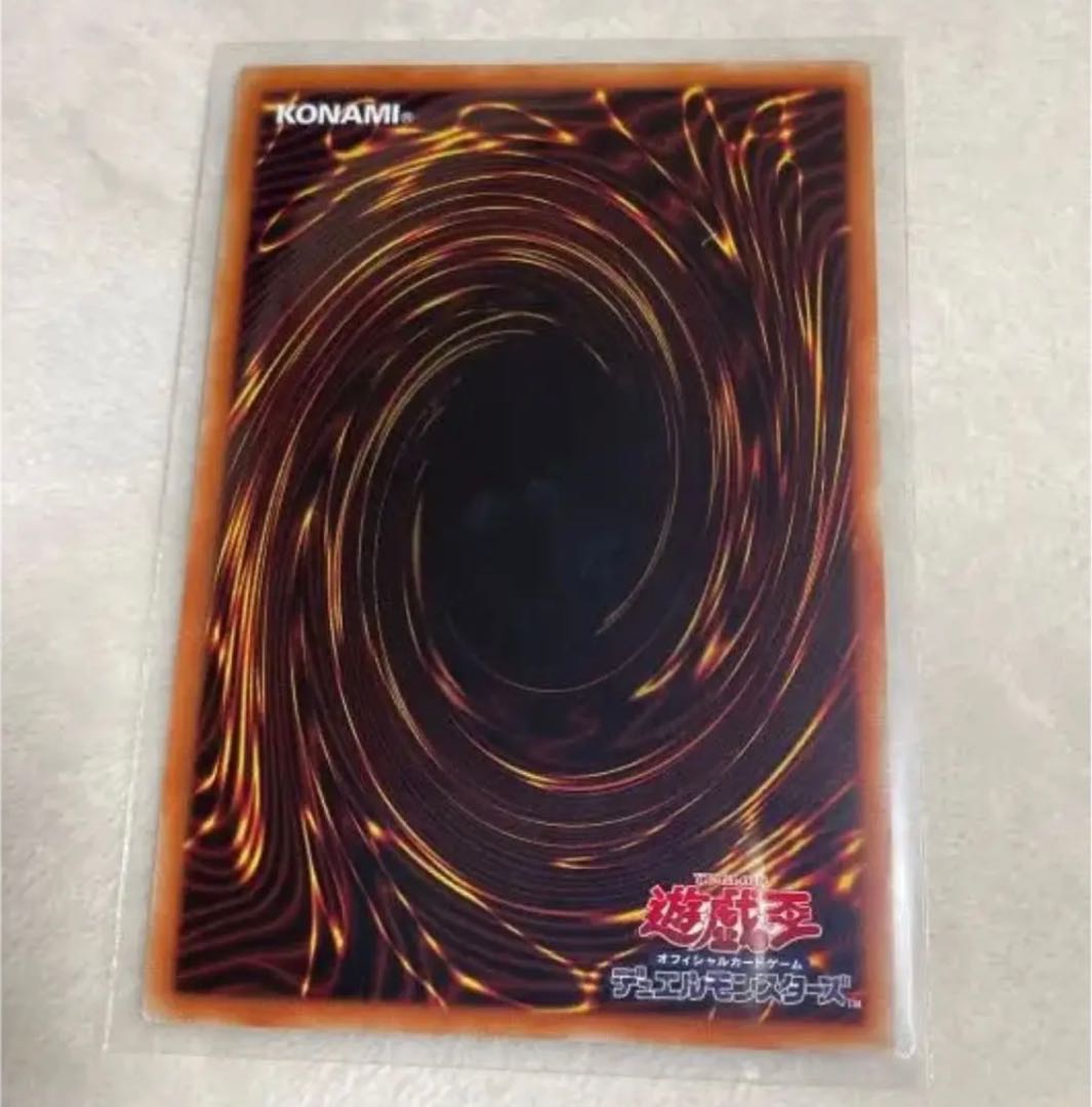 遊戯王 究極竜騎士 マスターオブドラゴンナイト