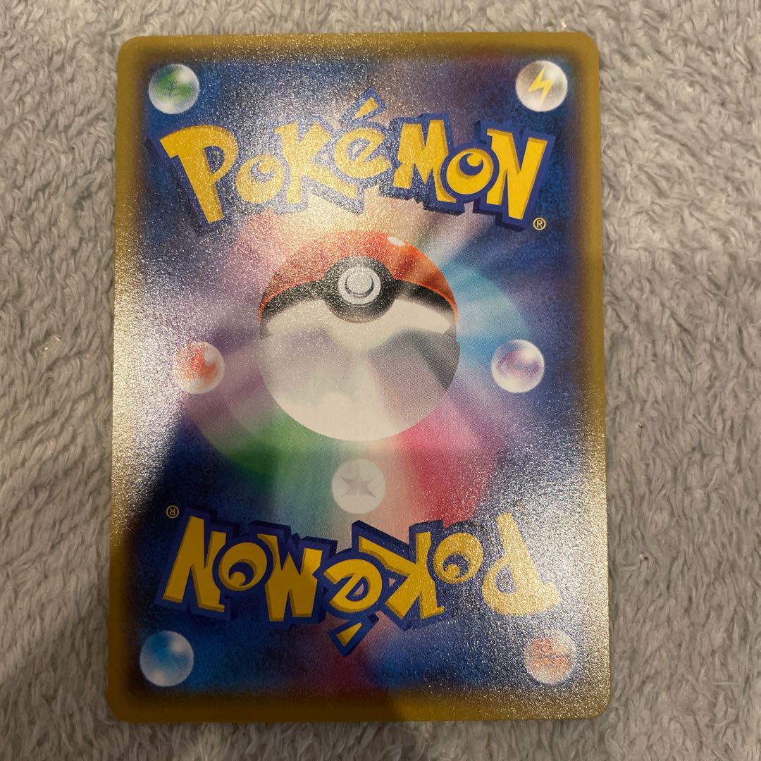 ひかるコイキング