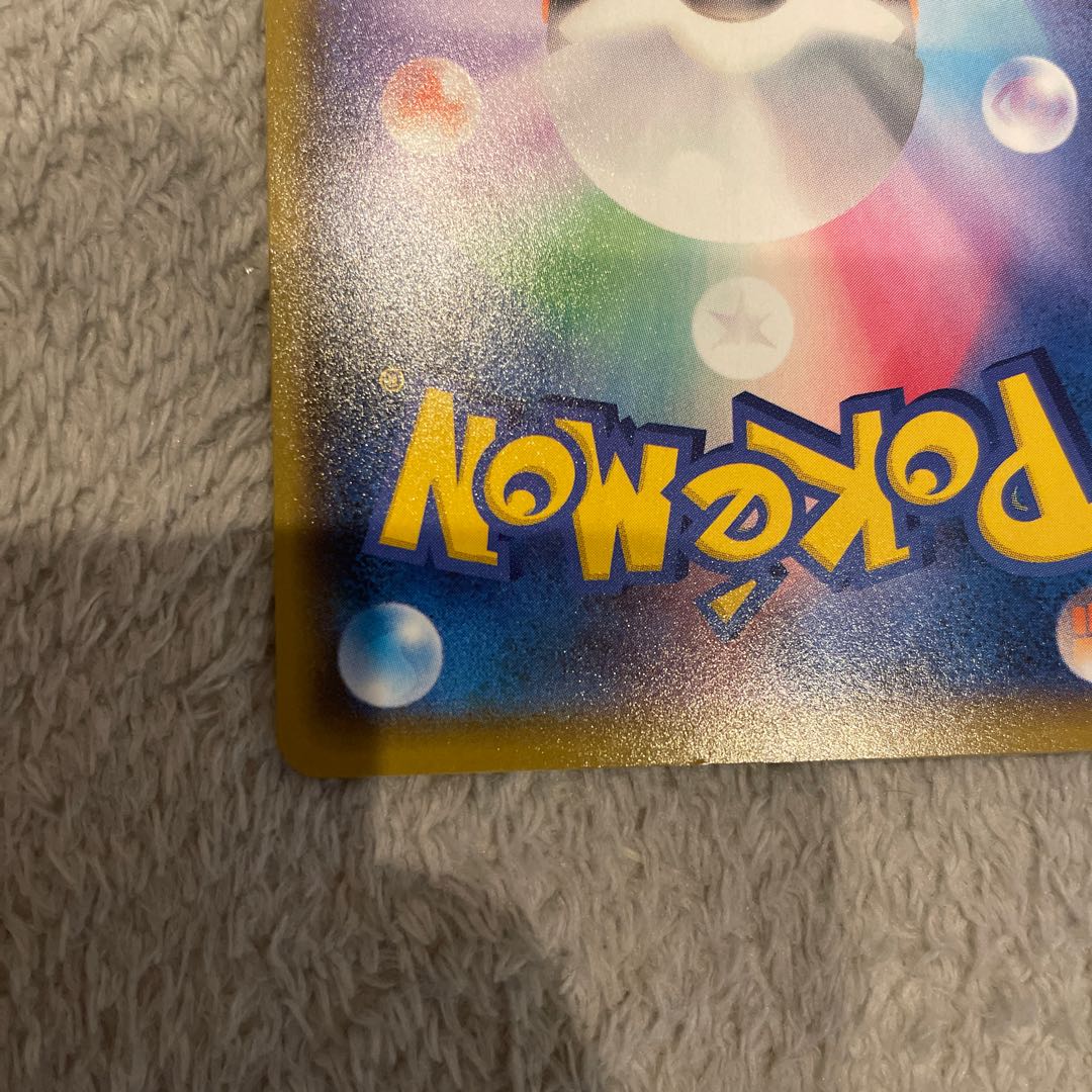 ひかるコイキング