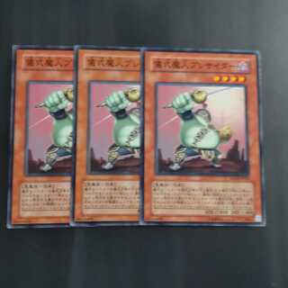 儀式魔人プレサイダー✕３ ノーマル　【木林堂】