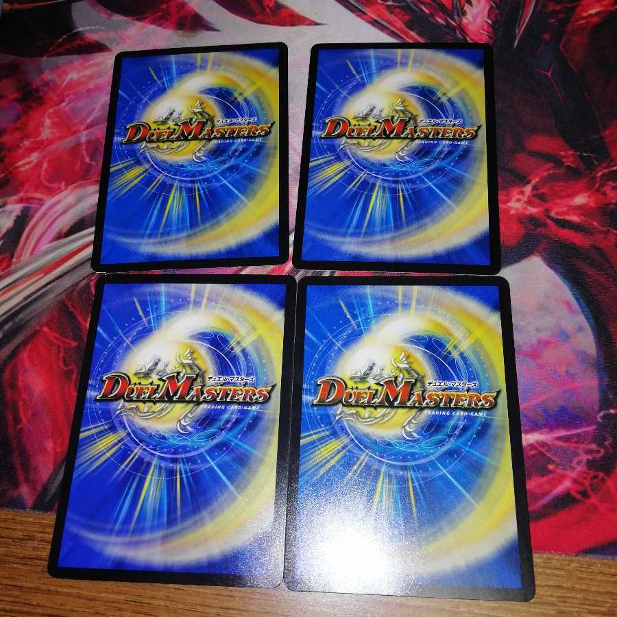 Stenyanko 4-piece set