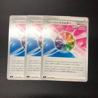 フュージョンエネルギー