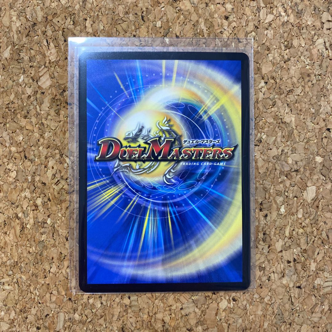 流星のガイアッシュ・カイザー