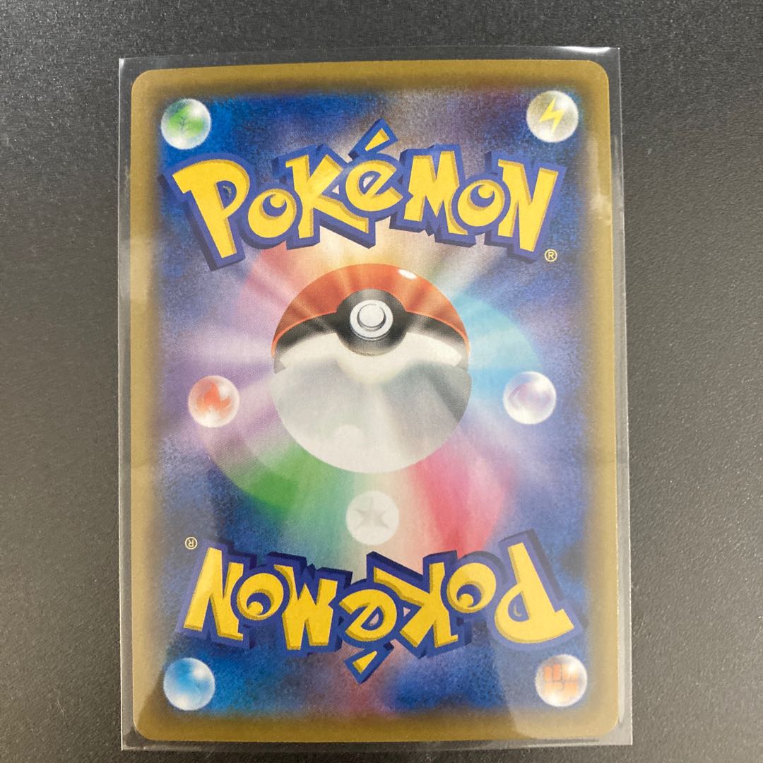 ラプラスVMAX SSR