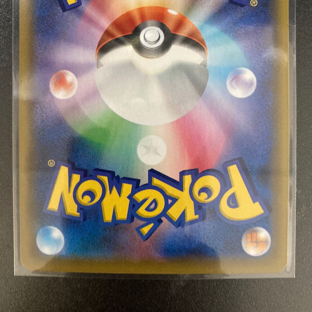 ラプラスVMAX SSR