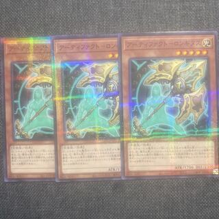 アーティファクト-ロンギヌス