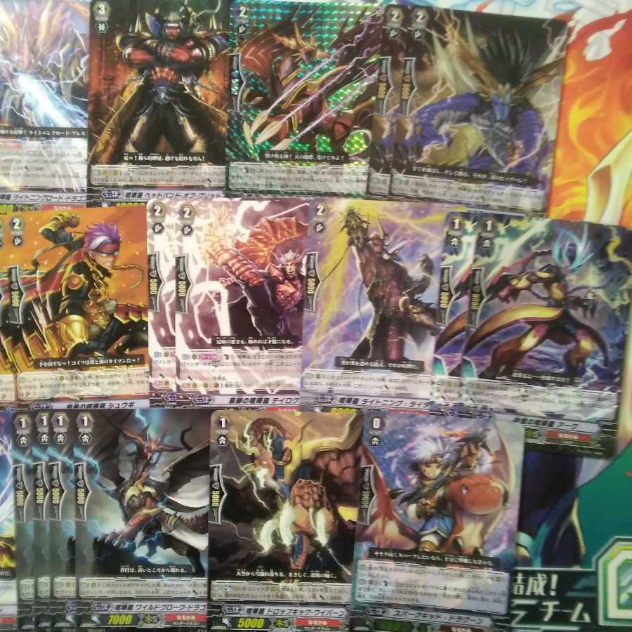 [Retired deck] Naru-Kami, "Fighters".