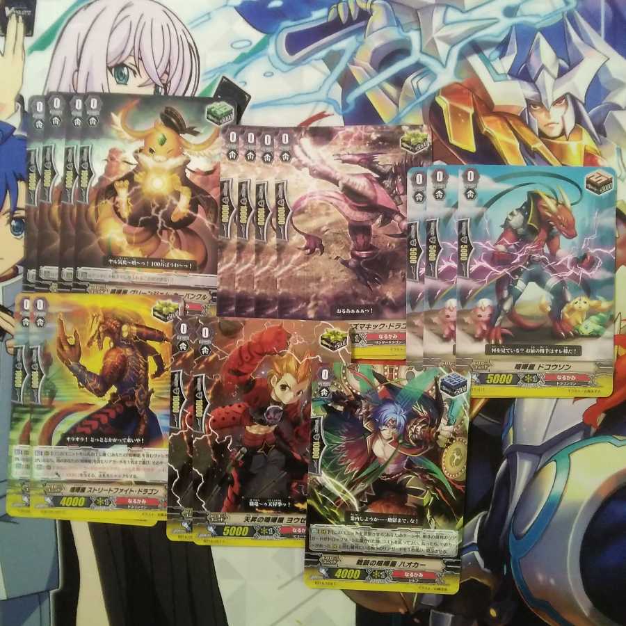 [Retired deck] Naru-Kami, "Fighters".