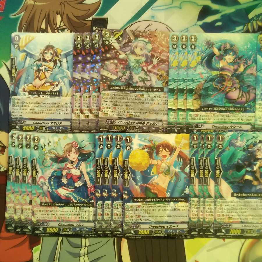 Retired deck] Bermuda Delta "Chouchou