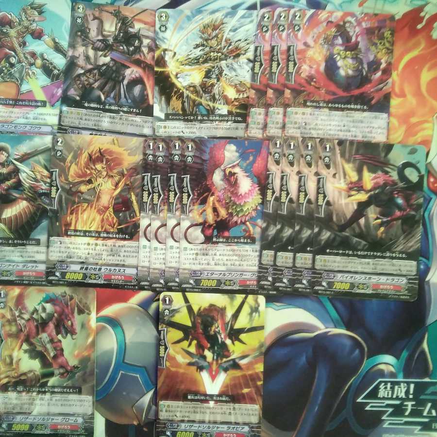 Retired deck] Kagerou "Overlord".