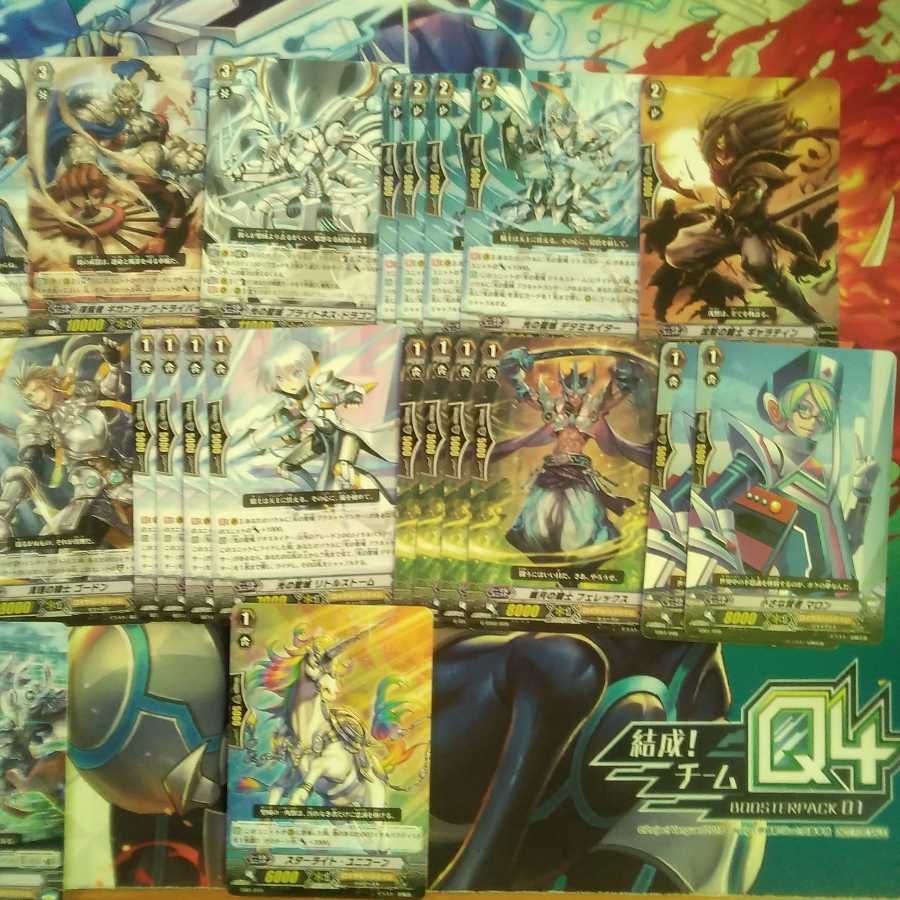 [Retired Deck] Royal Paladin "Sanctuary of Light