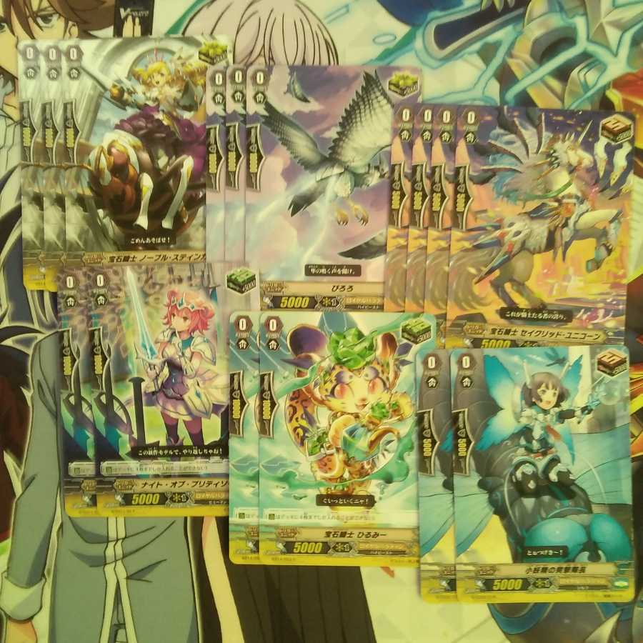 [Retired Deck] Royal Paladin "Sanctuary of Light