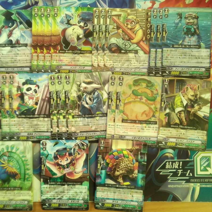 [Retired deck] Great Nature "Big Belly".