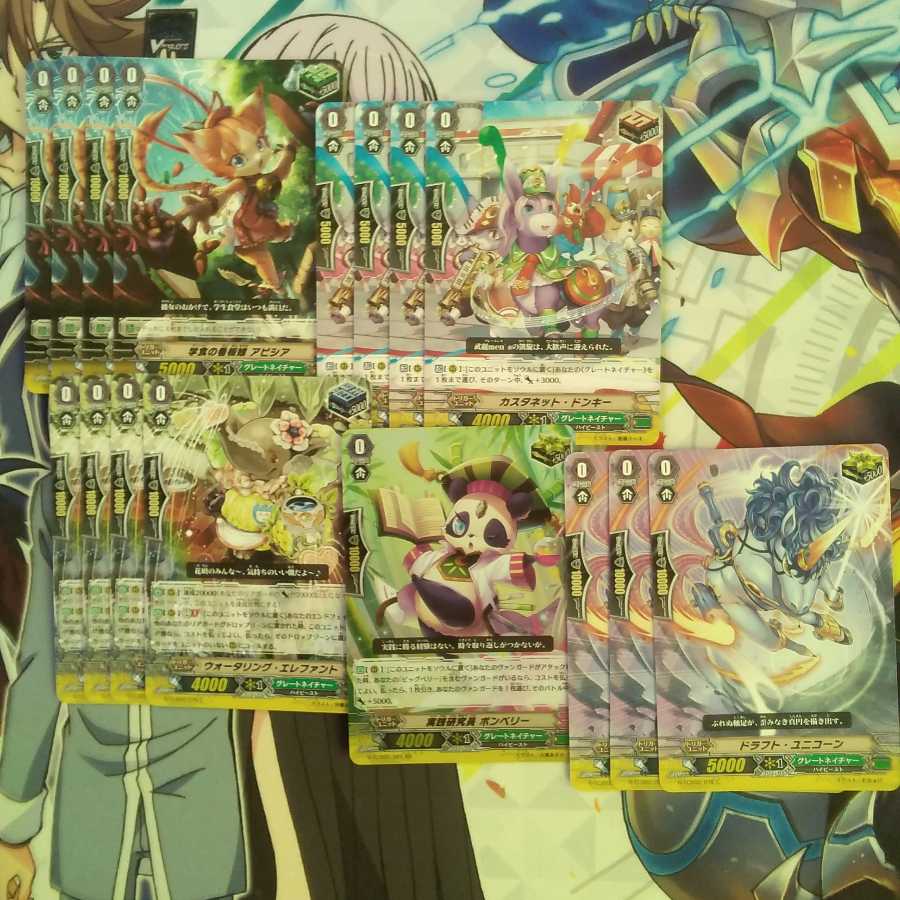 [Retired deck] Great Nature "Big Belly".