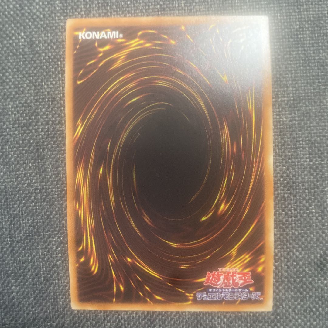 水晶機巧-ハリファイバー スーパーレア