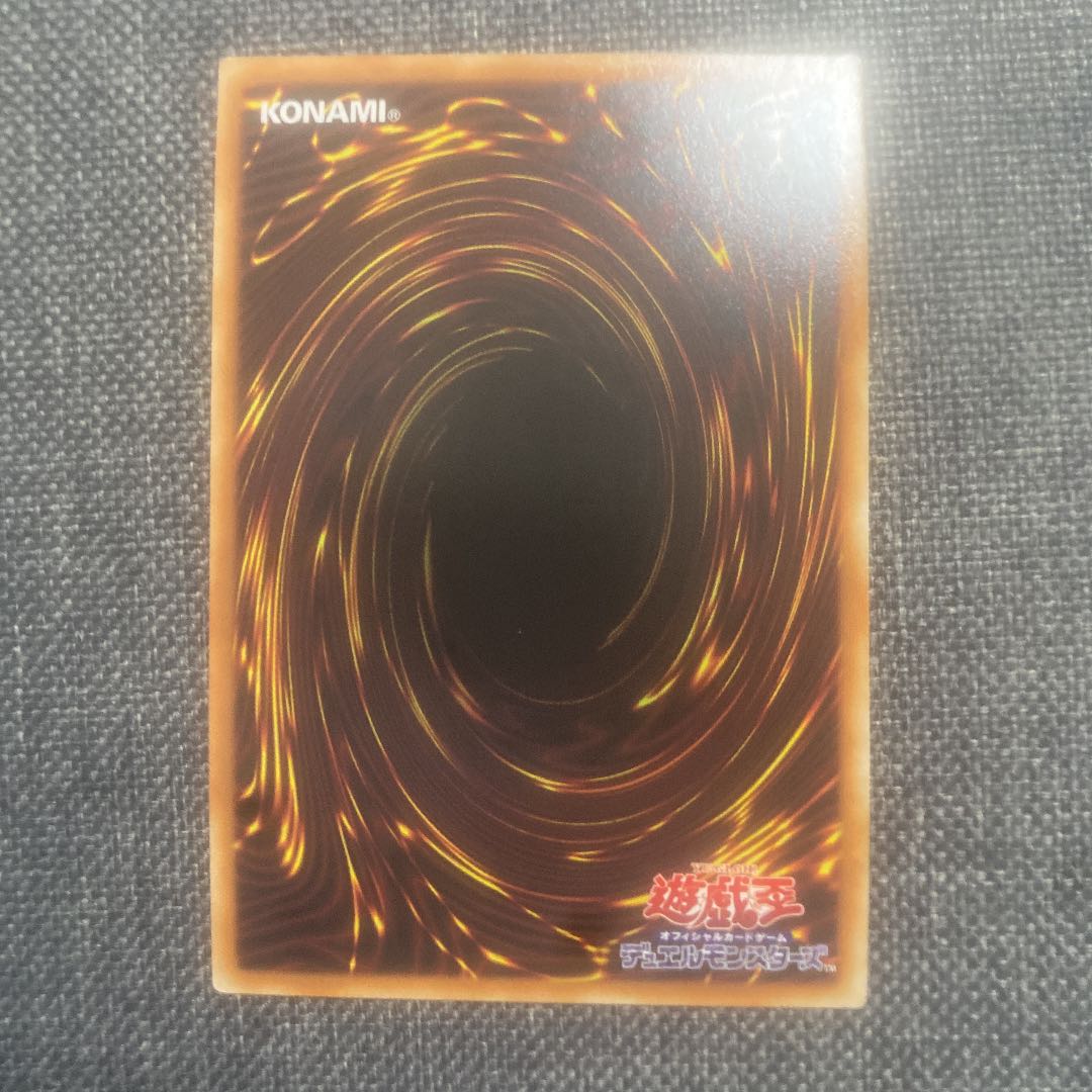 王神鳥シムルグ シークレットレア