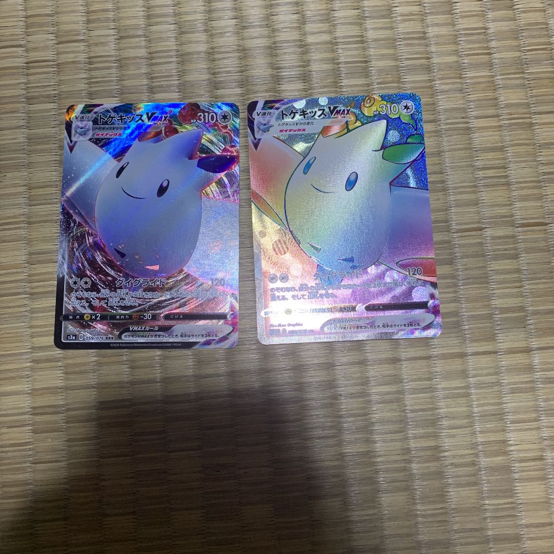 TogekissVMAX Set