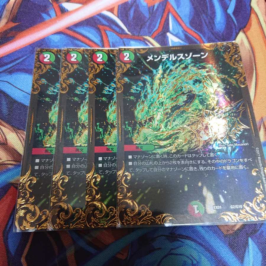 メンデルスゾーン ugc