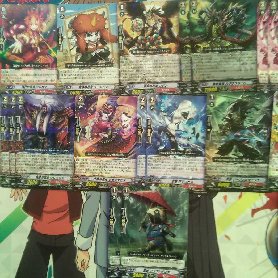 Retired deck] Nubatama "alter ego".