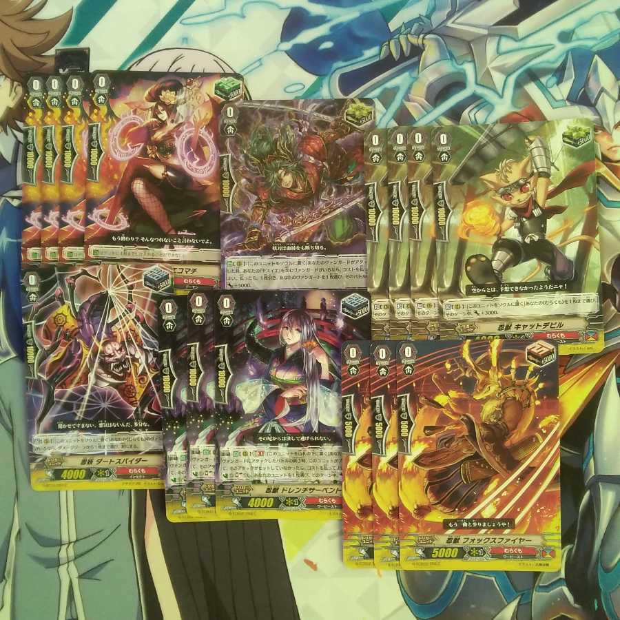 Retired deck] Nubatama "alter ego".