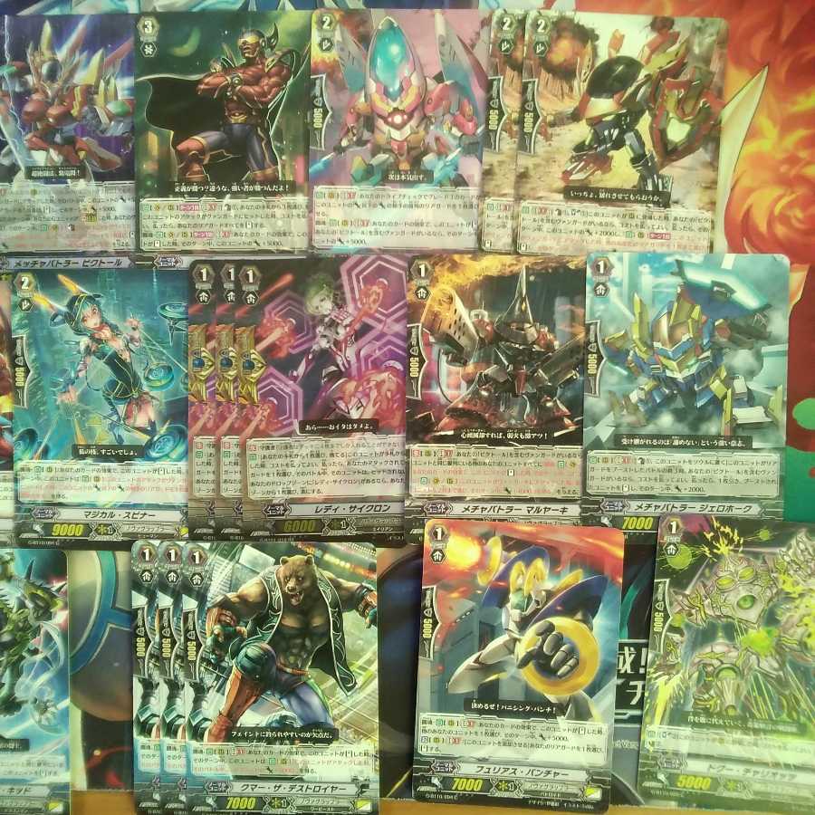 [Retired Deck] Nova Grappler "Viktor".