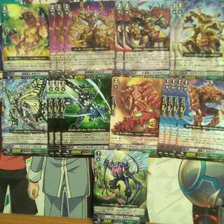 Retired Deck] Megacolony "Giraffa"