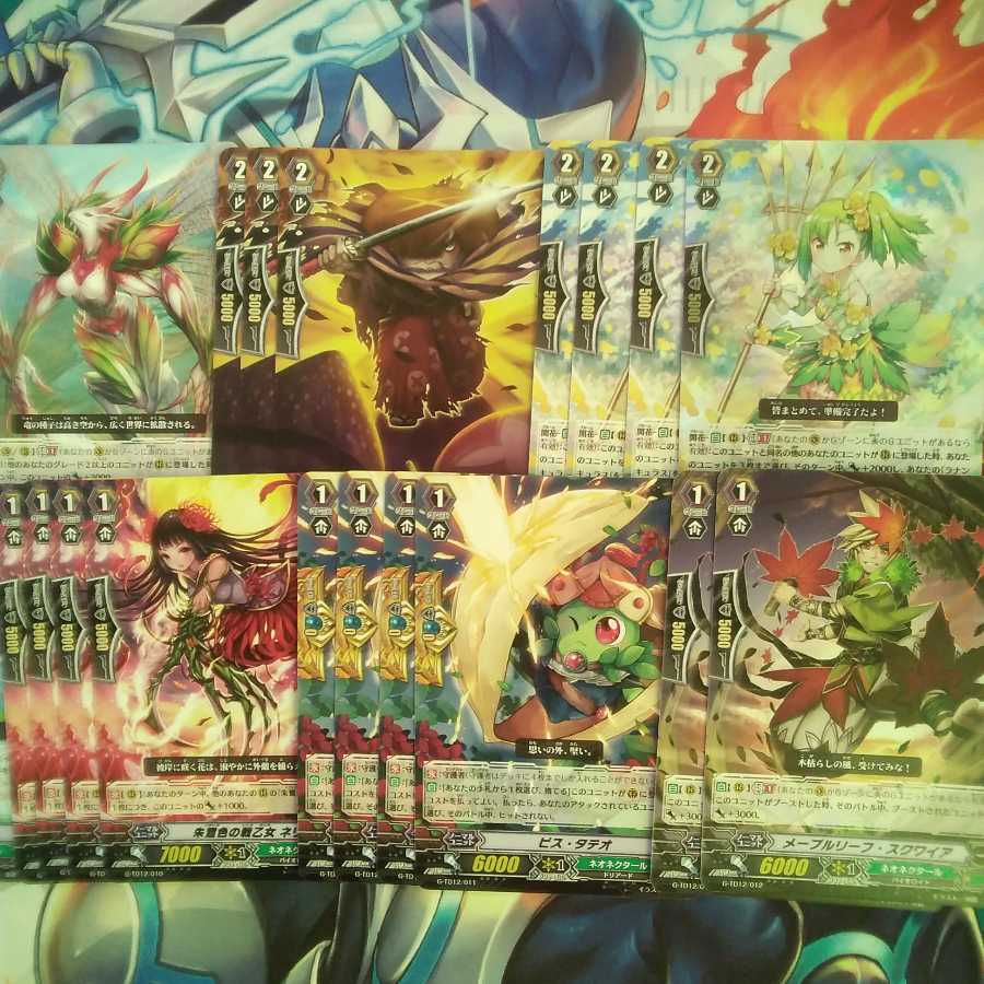 [Retired deck] Neo Nektar "Asha