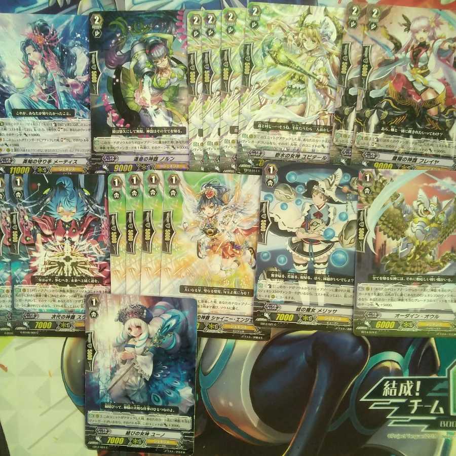 [Retired deck] Genesis "Divine Instruments".