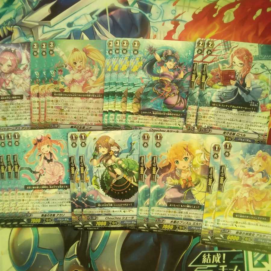 [Retired Deck] Bermuda Delta "Rainier