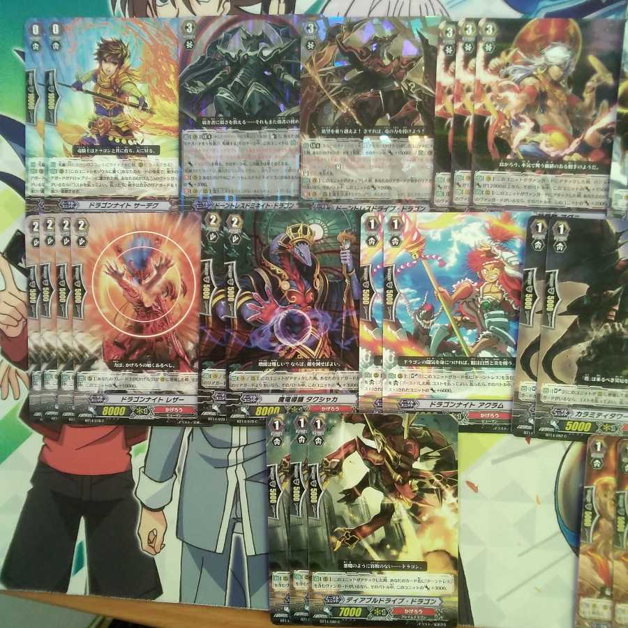 Retired Deck] Kagero "Dauntless