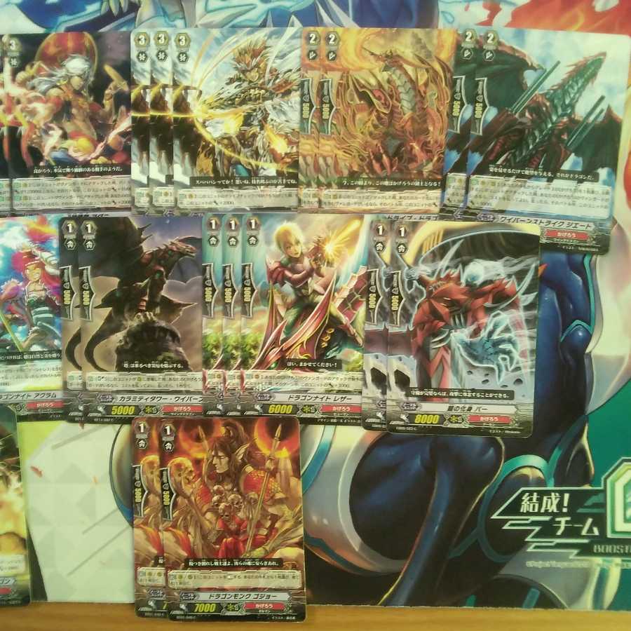 Retired Deck] Kagero "Dauntless