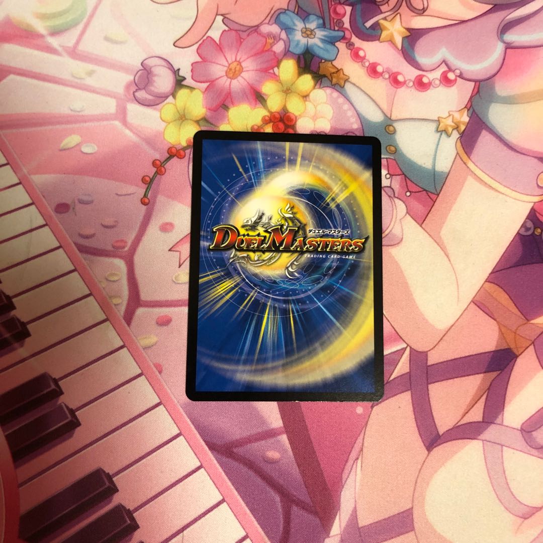 大爆龍 ダイナボルト VR