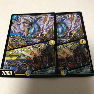 メヂカラ・コバルト・カイザー｜アイド・ワイズ・シャッター