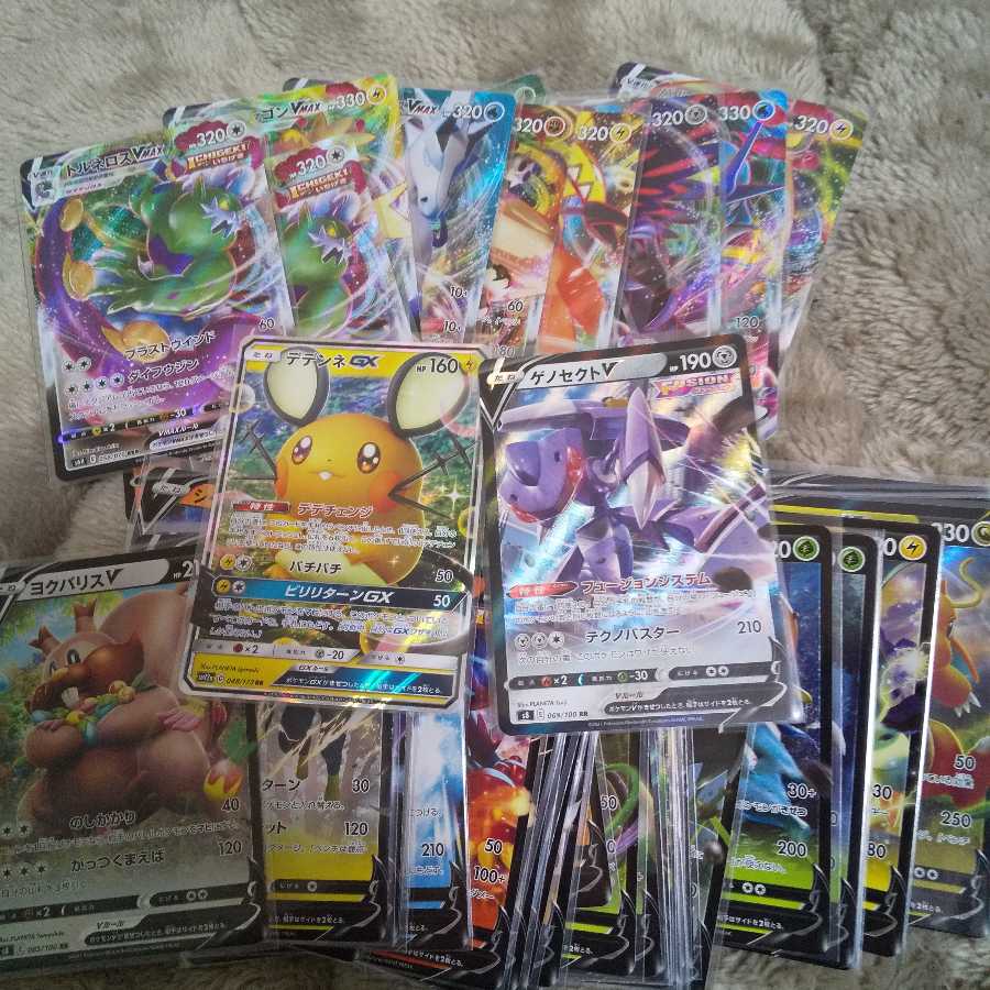 RR.RRR.S.SR.SSRまとめ売り