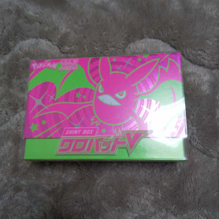 RR.RRR.S.SR.SSRまとめ売り