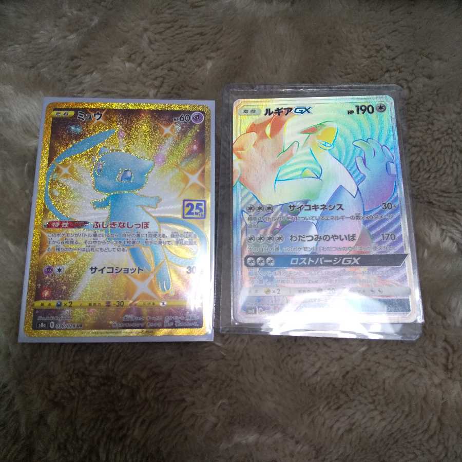 RR.RRR.S.SR.SSRまとめ売り