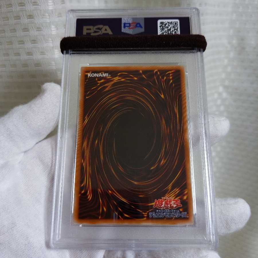 美品 ブラックデーモンズ・ドラゴン アルティメット 初期 PSA9 遊戯王