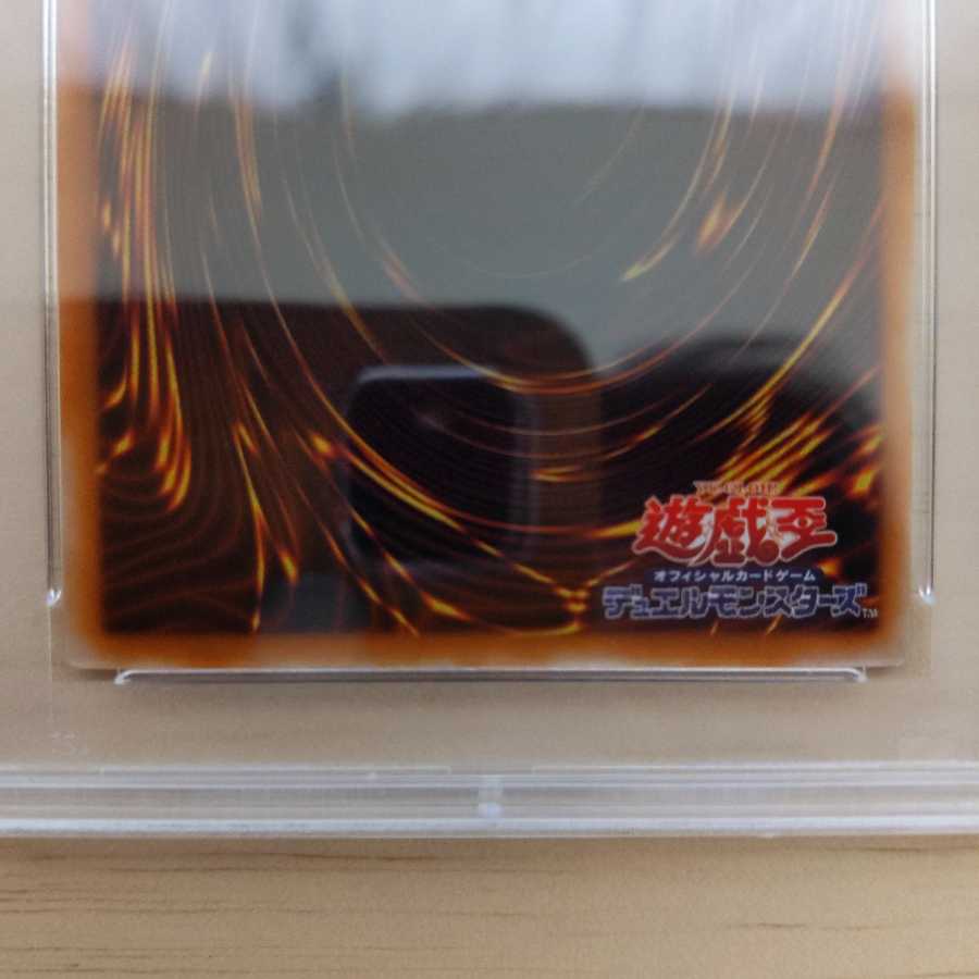 美品 ブラックデーモンズ・ドラゴン アルティメット 初期 PSA9 遊戯王